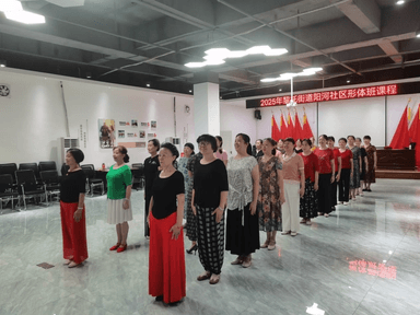 湖南长沙阳河社区:“老年大学形体班”开启银龄幸福生活