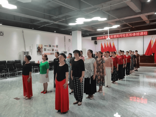 湖南长沙阳河社区:“老年大学形体班”开启银龄幸福生活