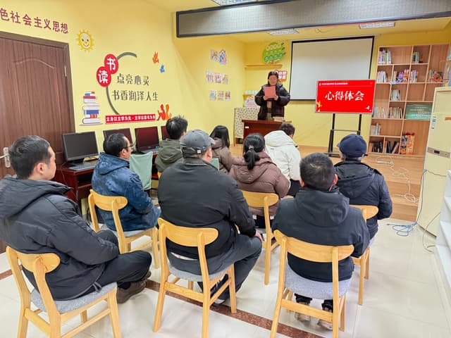 江苏省南通市如皋市如城街道蒲行社区:“书香漫卷忆峥嵘 党史深读启新程”