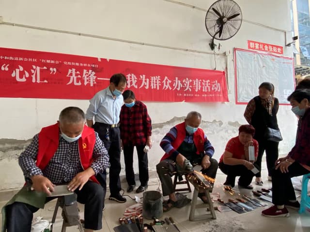 成都新会社区:“心汇先锋”办实事,208把刀磨好了