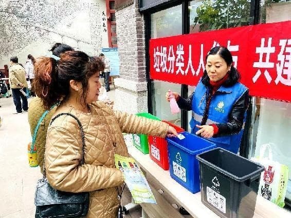 重庆市渝中区上清寺街道嘉西村社区:垃圾分类创先锋 依法分类齐参与