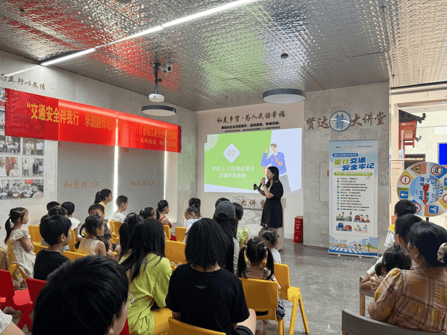 “交通安全伴我行,乐园防诈记心间” ——湖南长沙高岭社区八月暑期儿童安全专题活动