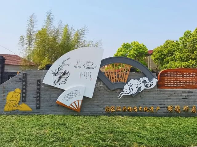 安徽东亭:文化墙上绘“非遗”