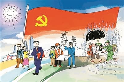 代表委员热议社会治理| 推进共建共治共享,促进人民安居乐业