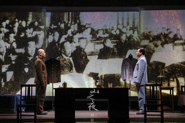 话剧《香山之夜》:舞台上的一堂鲜活党课