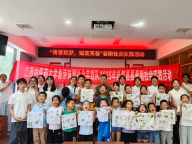 江西中医药大学三下乡:青春建功鄱湖岸,春芽筑梦写担当